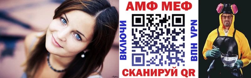 АМФЕТАМИН VHQ  закладки  kraken ONION  Тетюши 