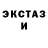 Экстази круглые Jillyjogs