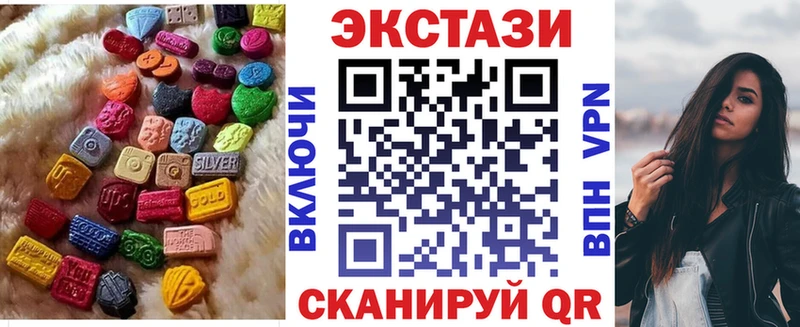 купить наркоту Тетюши Экстази TESLA