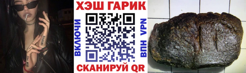 Гашиш ice o lator  мега сайт  Тетюши 