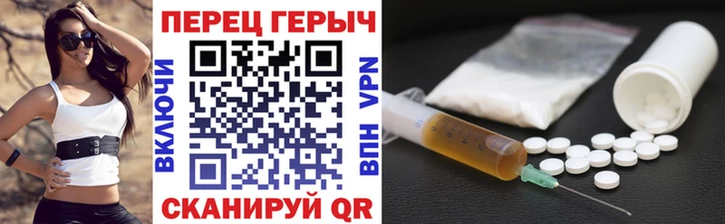 как найти закладки  Тетюши  Героин Heroin 