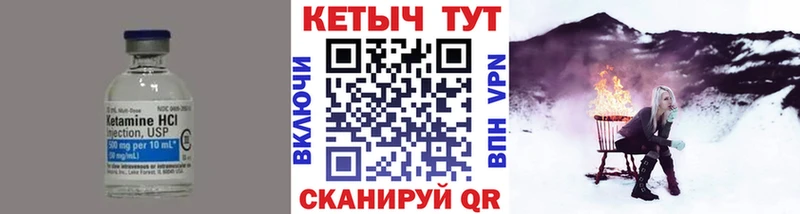 купить   Тетюши  Кетамин ketamine 