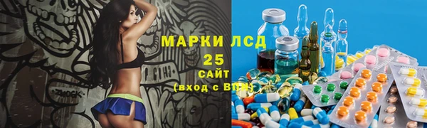 прущий лед Дегтярск