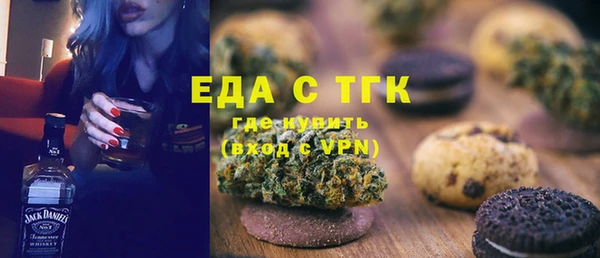 шишки Осинники