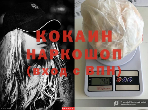 стафф Остров