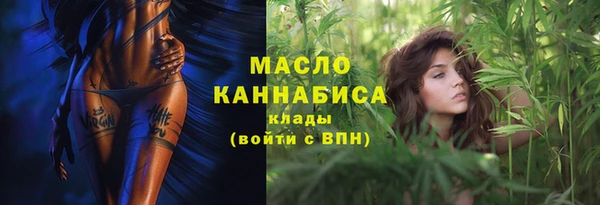 стафф Остров