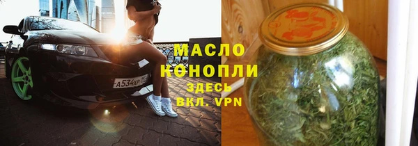 шишки Осинники