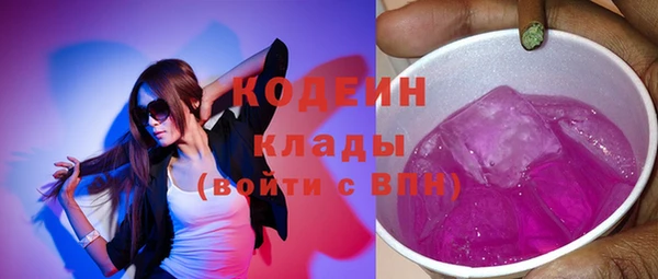 стафф Остров