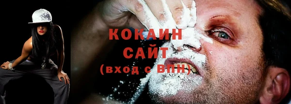 стафф Остров