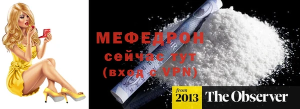 стафф Остров