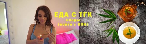 гидропоника Осташков