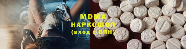 шишки Осинники