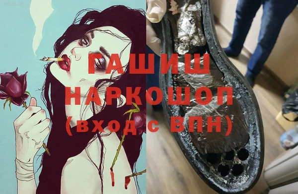 гидропоника Осташков