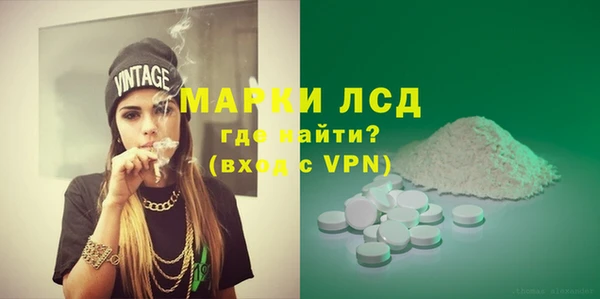 гидропоника Осташков