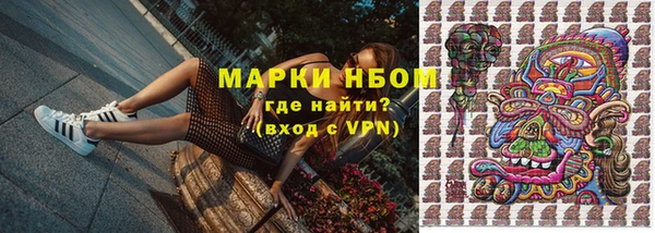 стафф Остров