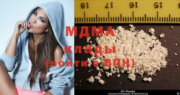 стафф Остров
