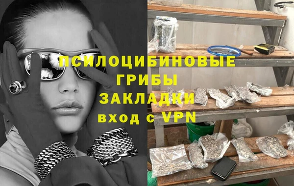 стафф Остров
