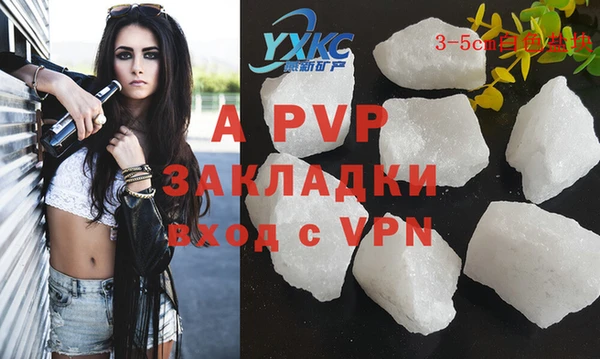 стафф Остров