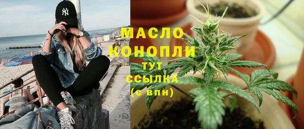спайс Дедовск