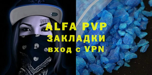 гидропоника Осташков