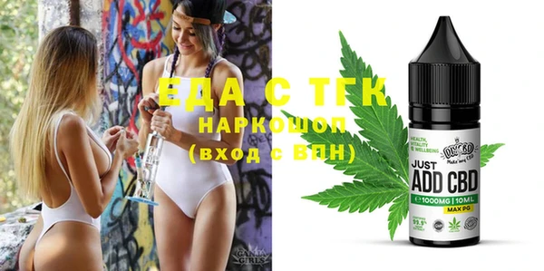 шишки Осинники