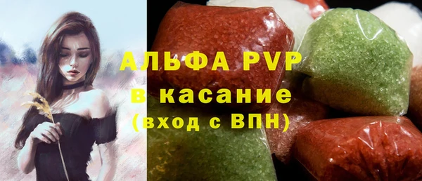 стафф Остров