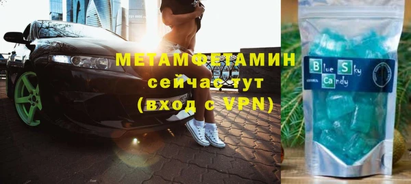 гидропоника Осташков