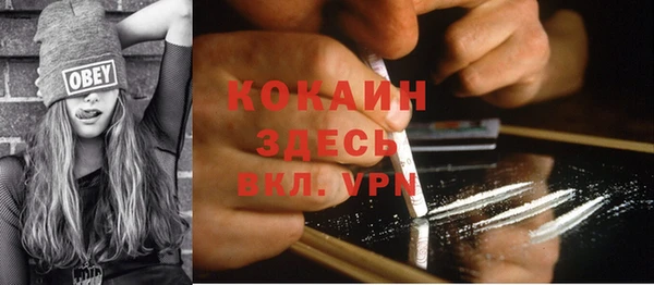 стафф Остров