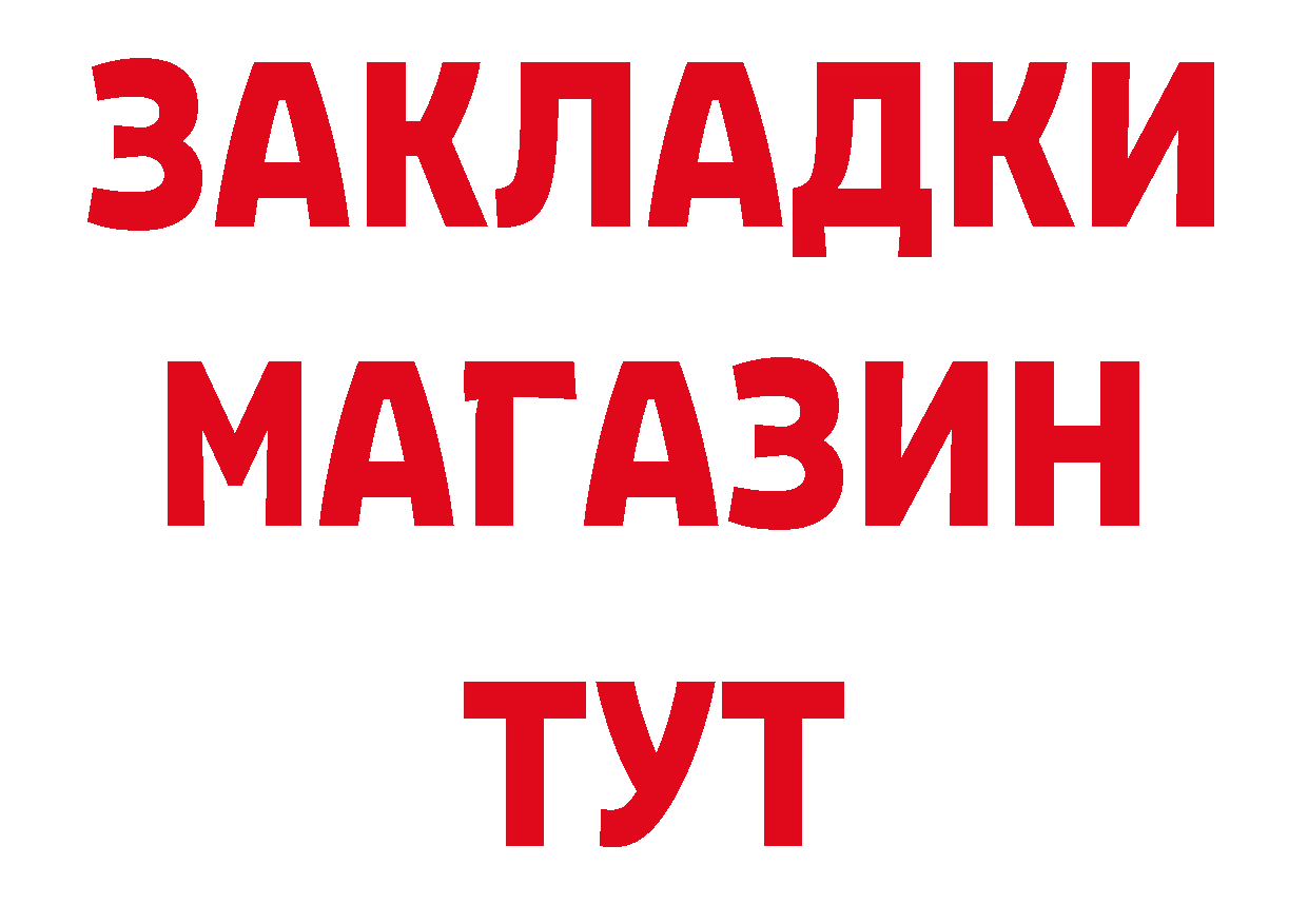 А ПВП СК КРИС как войти площадка ОМГ ОМГ Тетюши