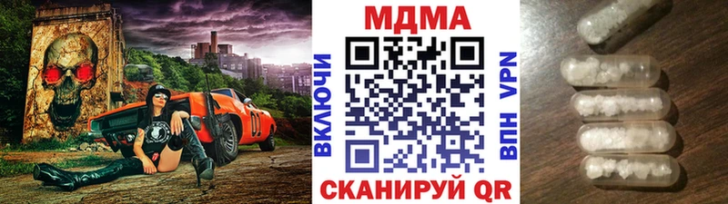 даркнет сайт  Тетюши  МДМА VHQ 