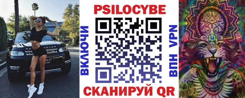 Псилоцибиновые грибы Psilocybe  hydra рабочий сайт  Тетюши 