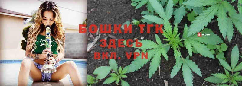 Шишки марихуана Ganja  Тетюши 